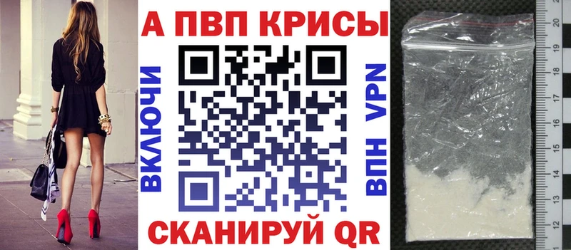 Alpha-PVP кристаллы  Химки 