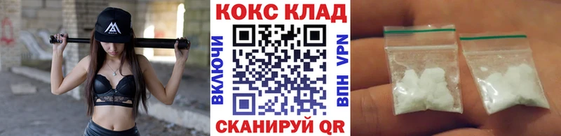 купить  цена  Химки  Кокаин Перу 