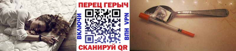 ГЕРОИН герыч  Химки 