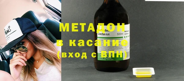 стафф Горняк