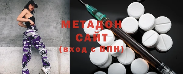 стафф Горняк
