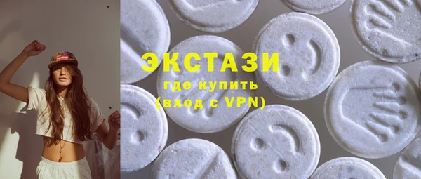 тгк Горнозаводск