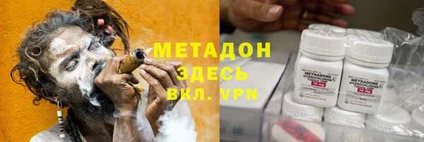 кокаин VHQ Протвино