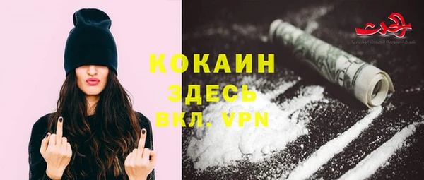 каннабис Вязьма