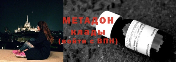 стафф Горняк