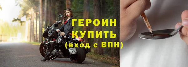тгк Горнозаводск