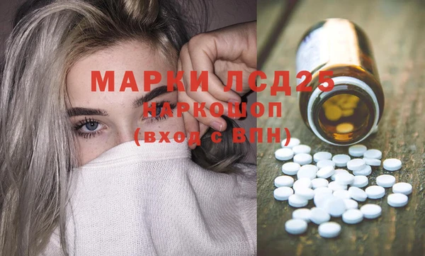 стафф Горняк