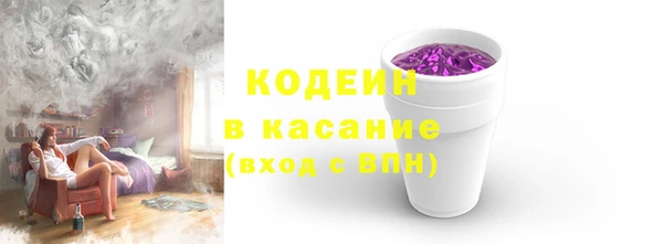 стафф Горняк
