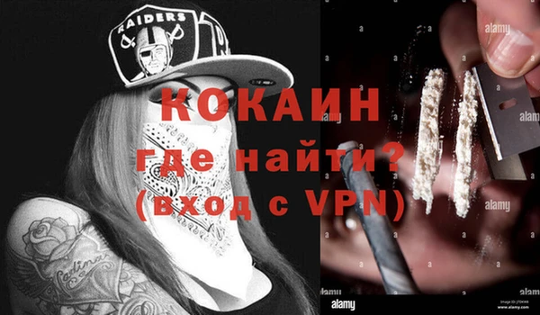 стафф Горняк