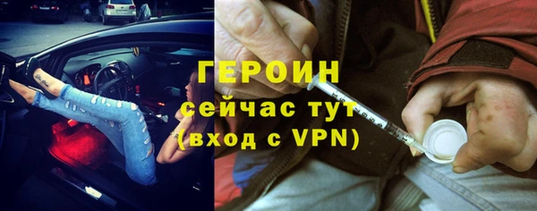 метамфетамин Вяземский