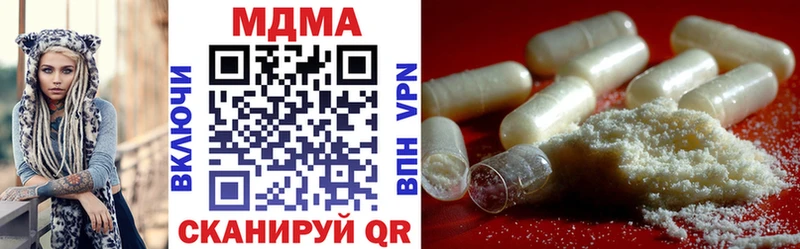 МЕГА как зайти Химки MDMA crystal