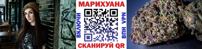 Марихуана AK-47  это состав  Химки 